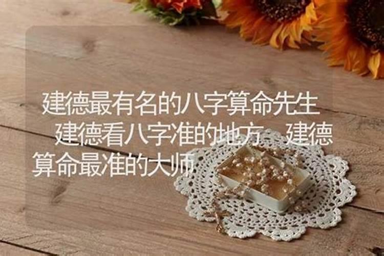 中国祈求姻缘最灵的十大寺院之广州光孝寺