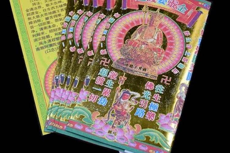 生辰八字是怎么来算命的？