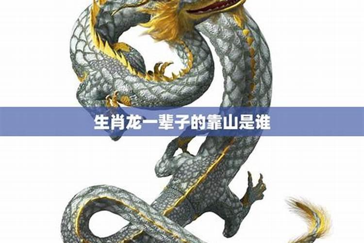 马的最佳四个贵人是谁 马的最佳四个贵人分别是谁