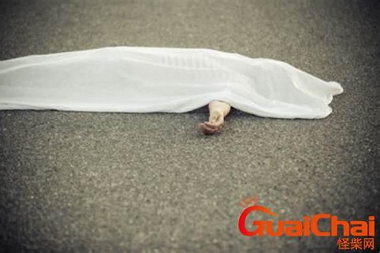 梦见为死去的人办丧事 这意味着什么