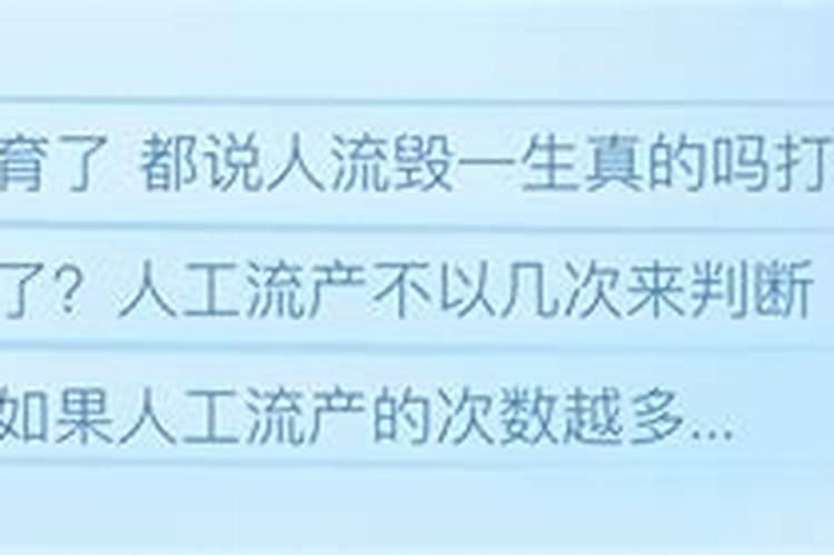 本命年好还是不好