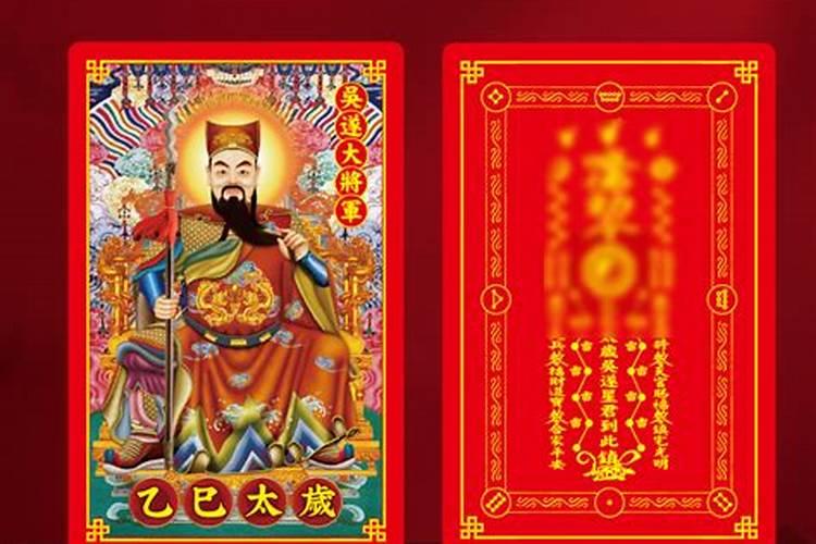 2025年犯太岁的生肖蛇如何化解