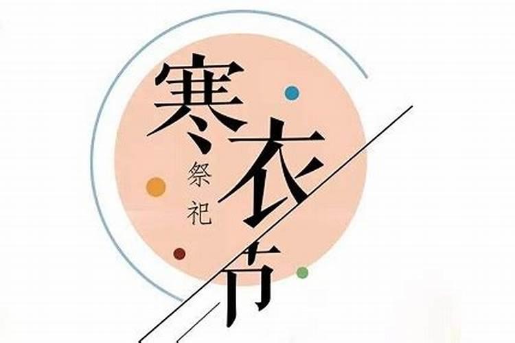 86年阴历8月25阳历是多少号,什么星座