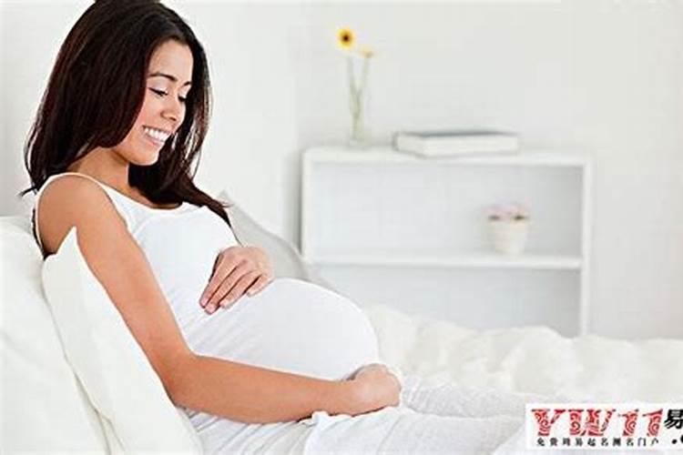 女人梦见自己怀孕是什么征兆？