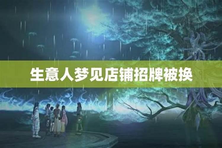 为死人超度是什么意思？