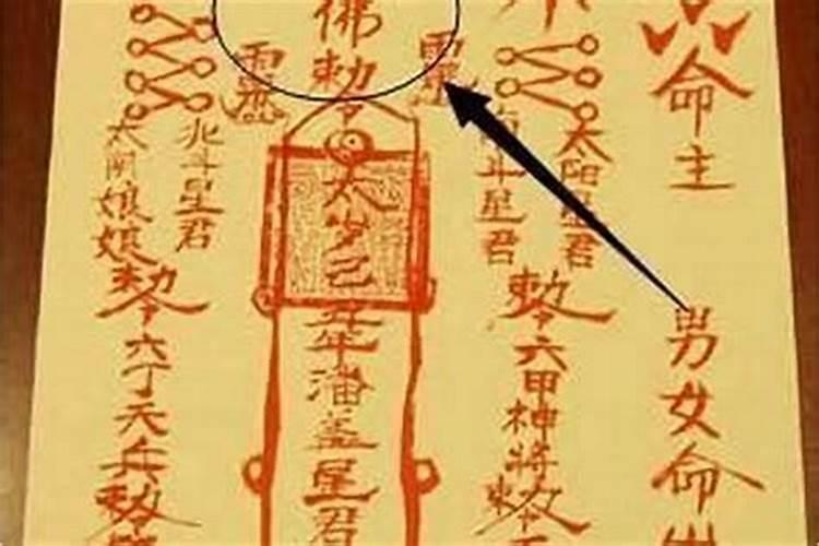 网上说我来年犯太岁,可信吗