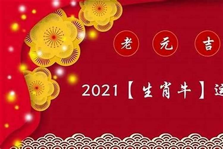 梦见男女一起摘苹果的预兆
