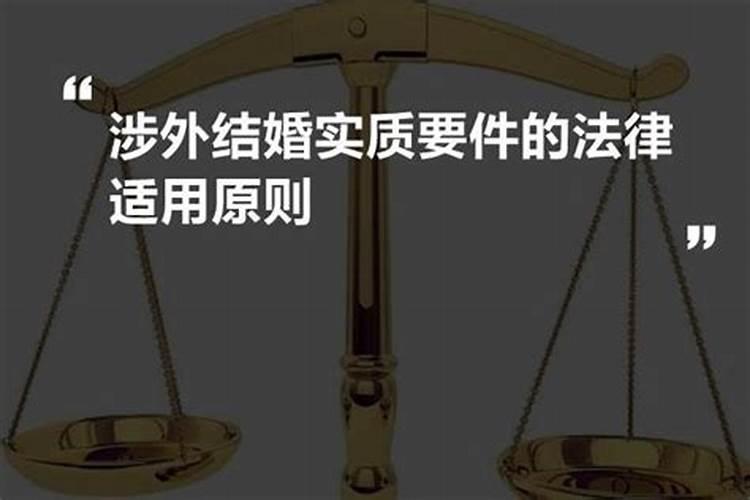 幸福的婚姻需要具备什么条件