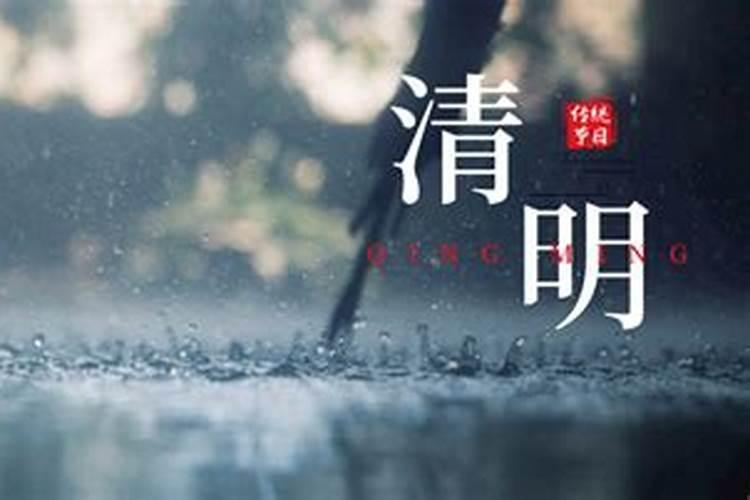 农历3月15日是什么星座