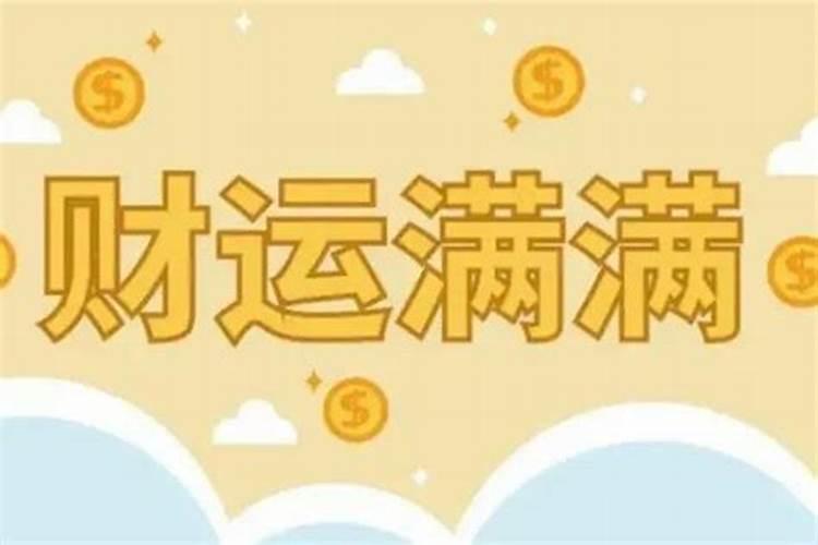 有库无财是什么意思