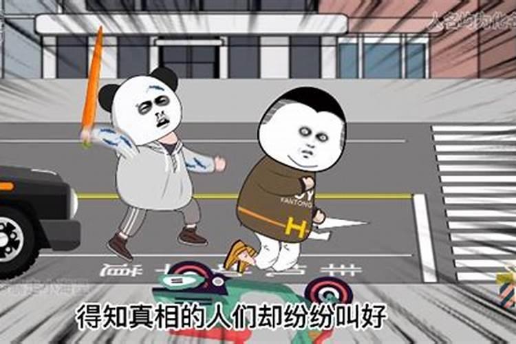 一个总欺负老实人心地善良的人的恶人会不会遭报应
