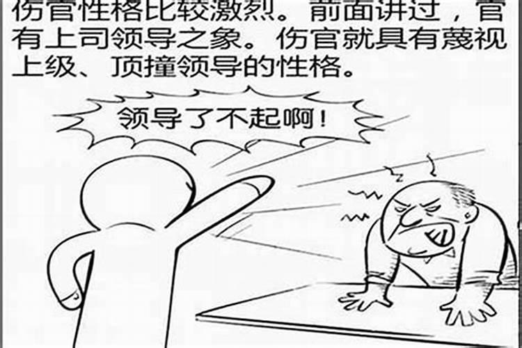 属猴灾难灭殃逢虎是什么意思