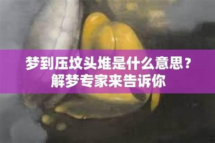 梦见坐上飞毯逃离危险