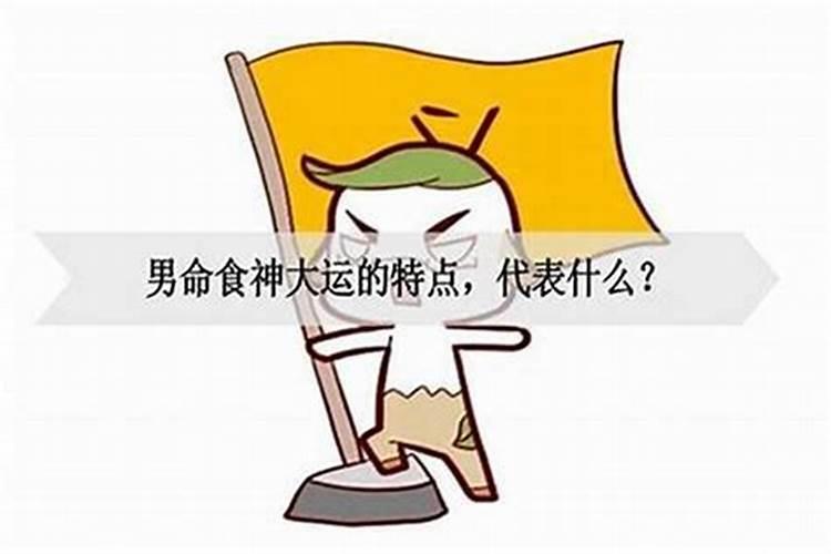 43岁1979年属羊的2022年下半年运势怎么样