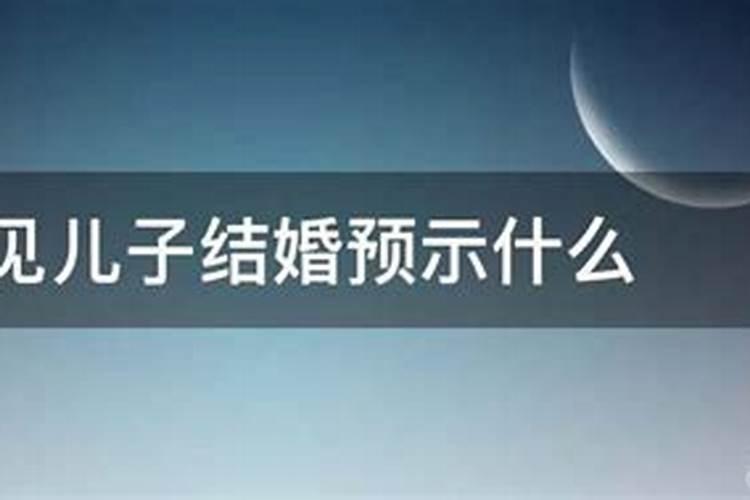 梦见已故父亲又死了的预兆