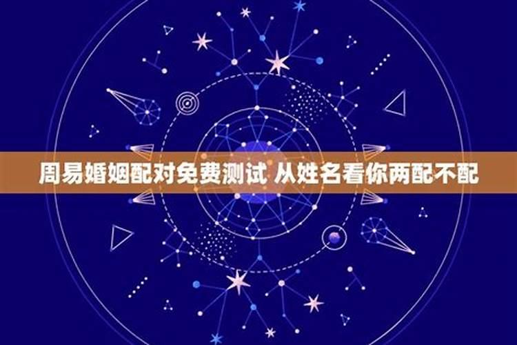 身上有正神护体的特征有什么特点