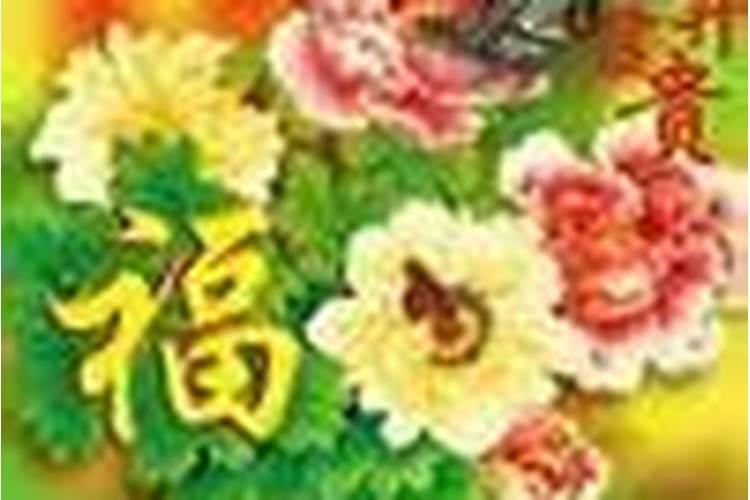 男朋友让我给他算姻缘怎么回答？