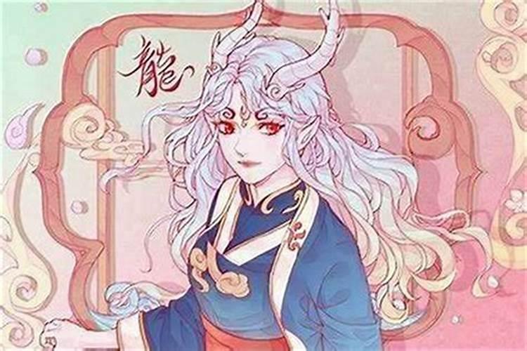 88年属龙女有几次婚姻可能有四次？