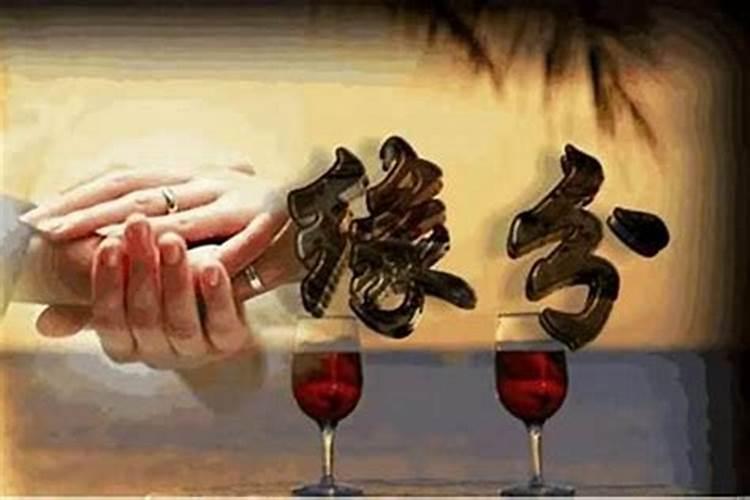 婚姻有小人是什么意思？