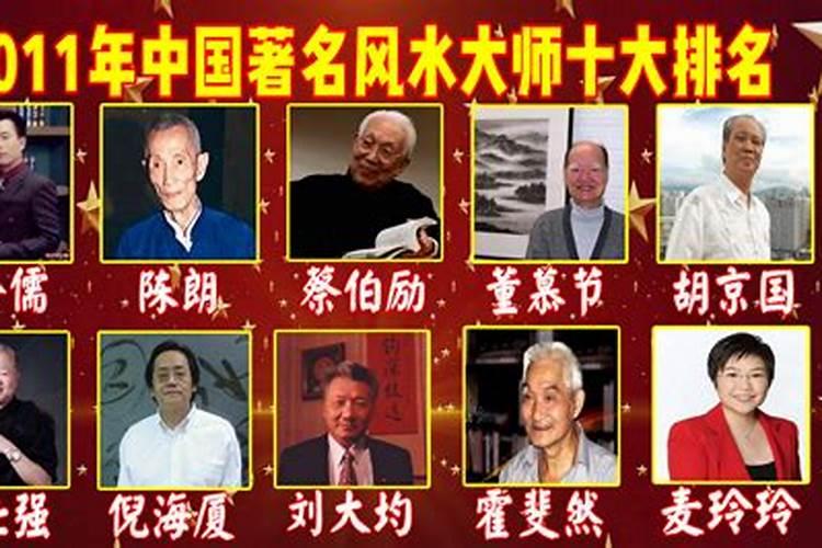 风水师为什么没有后代？