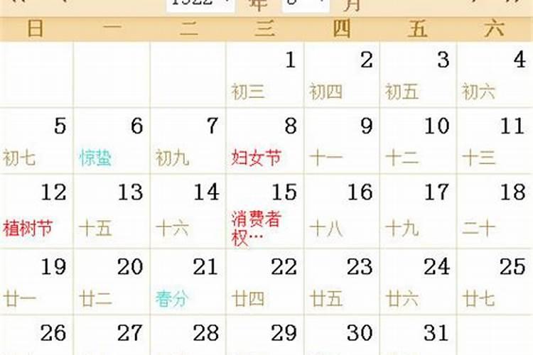 程砚秋的活动年表