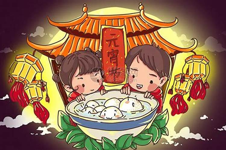 元宵节的来历是什么10字？