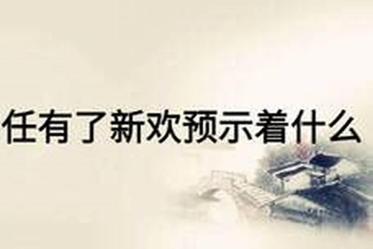 甲子日柱和什么日柱最配 和什么属相最好？