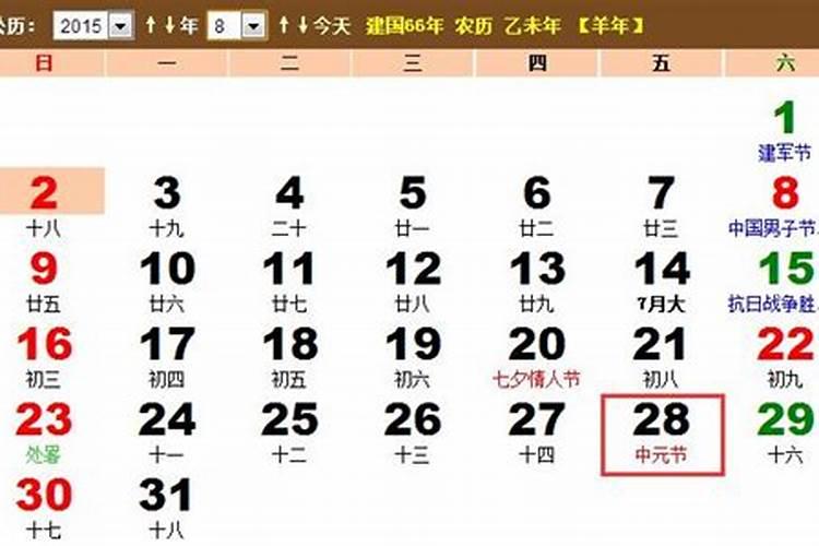 八字 格局高好不好 大运真的决定好坏吗