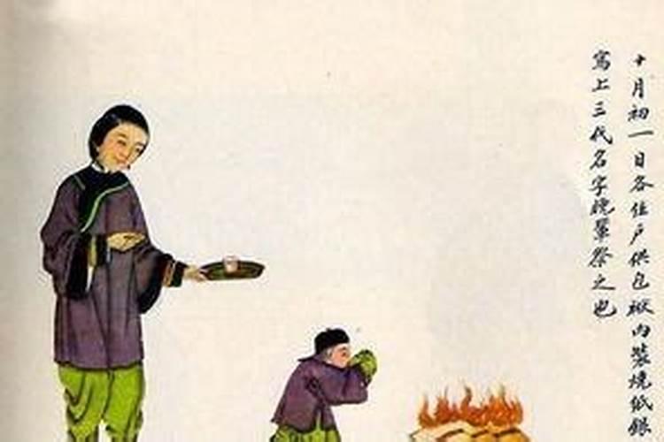 为啥逝人没过三年不能烧寒衣