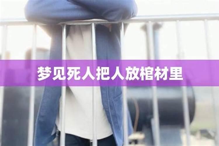 梦见餐桌上好多鱼的预兆