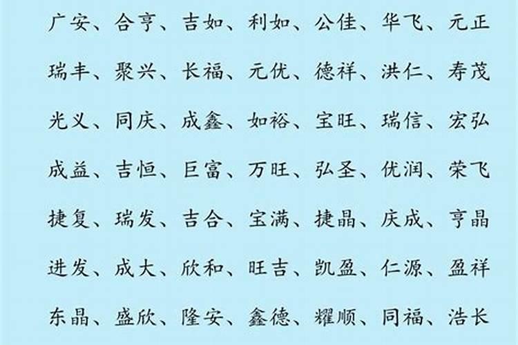 工程公司起名字库 寓意吉祥的公司取名