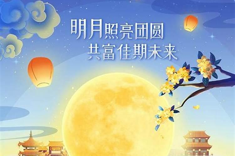 2001年中秋节后一天生日是什么座,倒底狮子还是天秤座