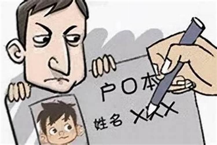 请问我这童子命如何化解呢能化解吗？