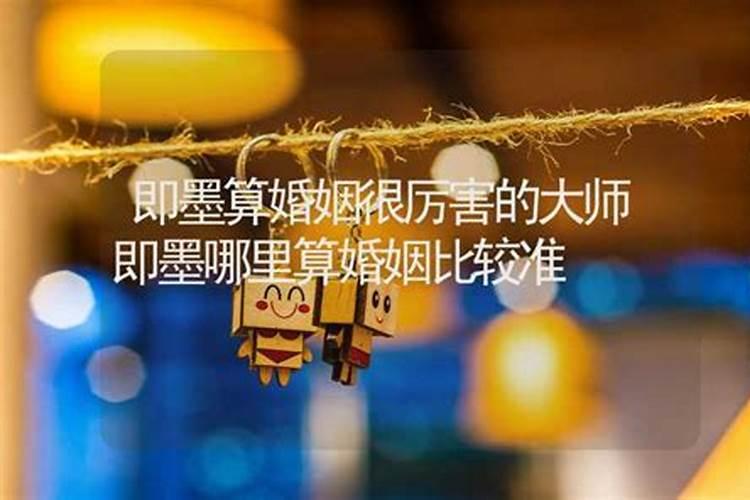 青岛本来就是市 为什么还有个即墨市？