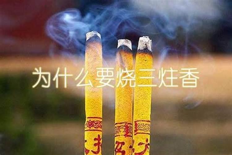 男1979年正月初二酉时出生的什么命？
