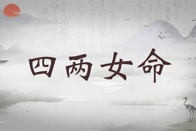 如何在八字里看一个人有没有财运？