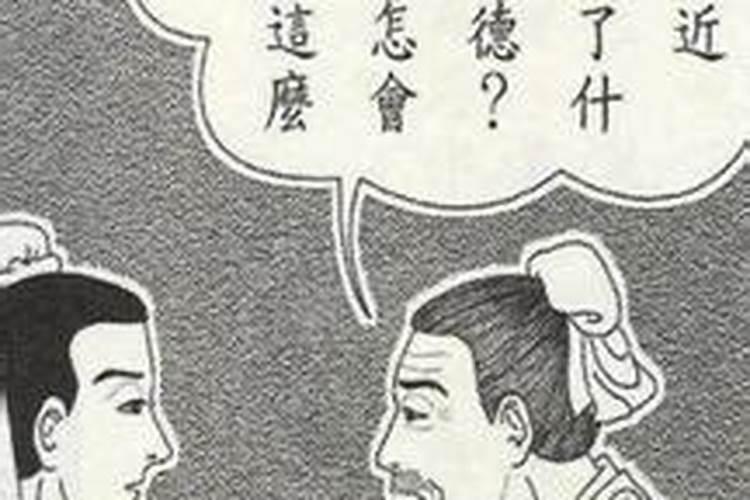 命太硬是什么意思