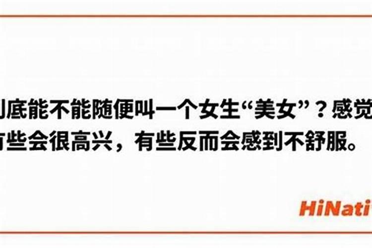 女人有两个情人,还能再继续交往吗？