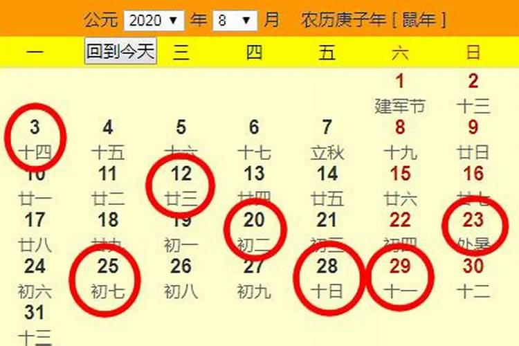腊月二十五能安床吗腊月指的是哪个月