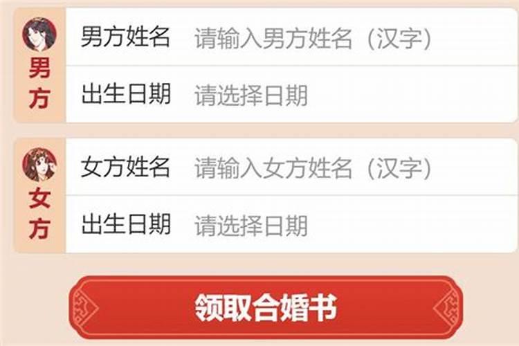 76年龙男与75年兔女相配结婚吗