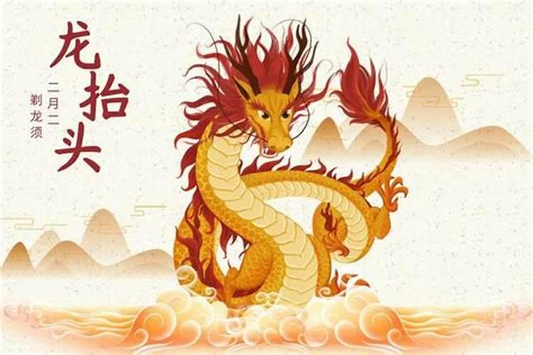 什么叫婚姻难顺？