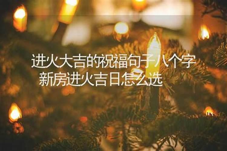 九四年阴历八月二十八是什么星座