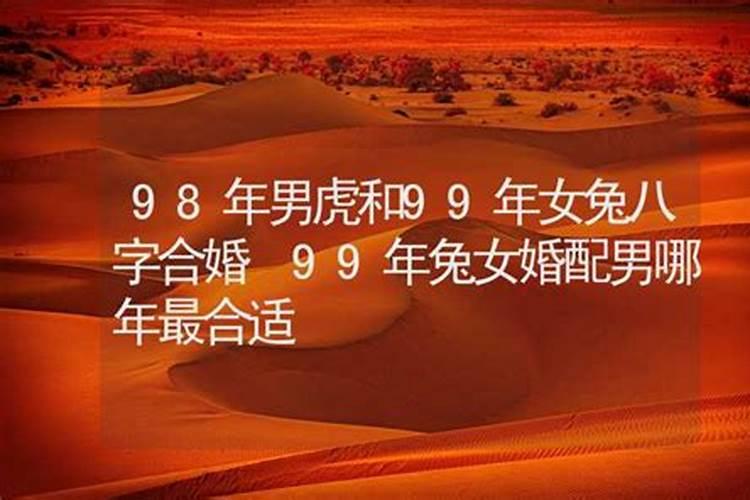 八字算命运势起伏图