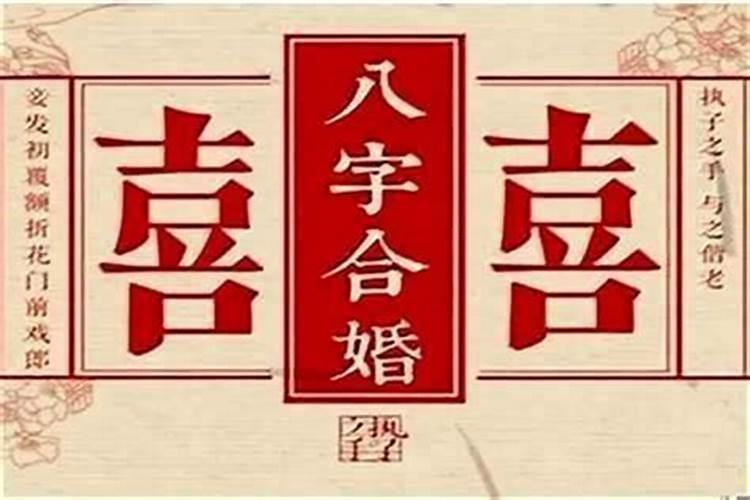 八字看人生起伏图,免费一生运势起伏图