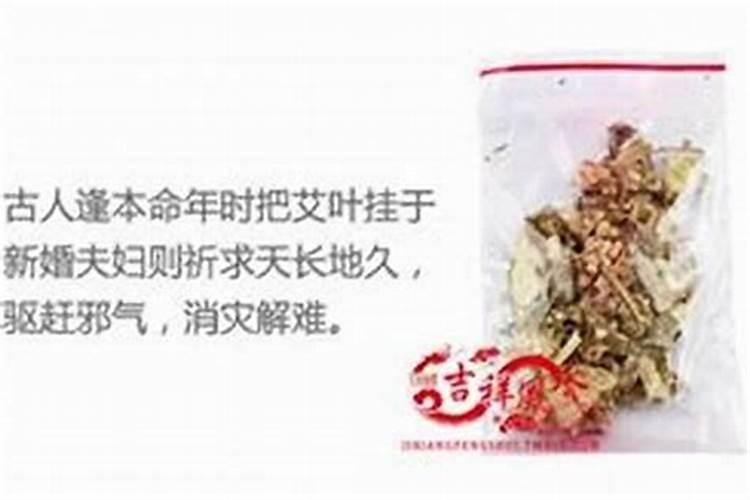 家里摆什么财运最好最旺