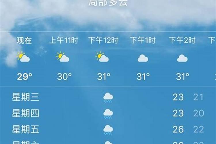 小年是哪天2024