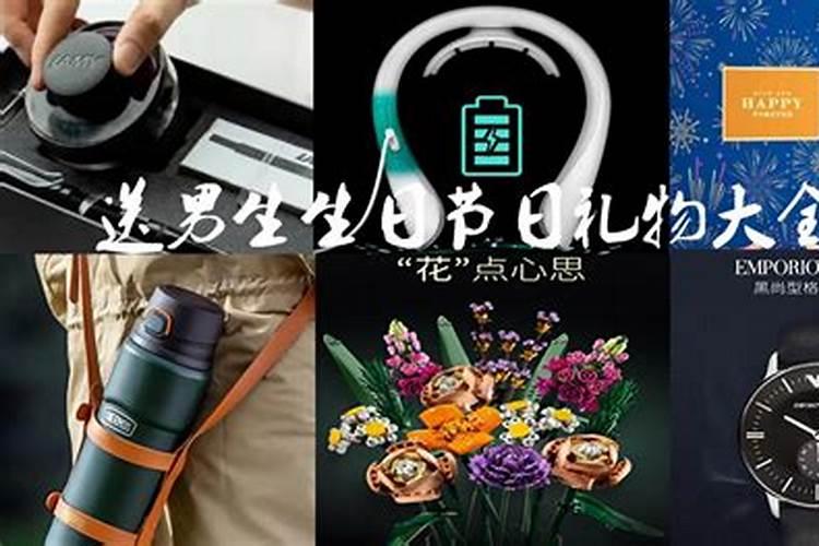 情侣之间,一年有那些节日,可以互相送礼物？