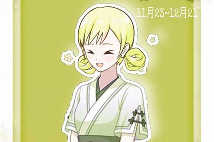 76年属龙人2024年全年运势
