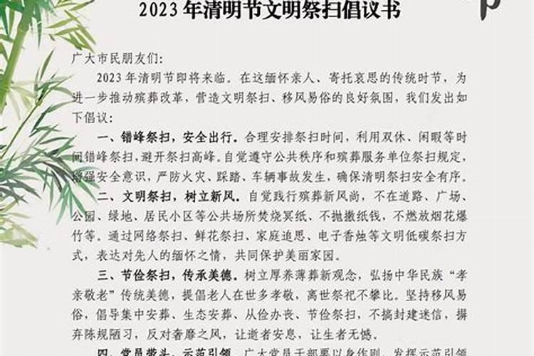 七月十五坟头压纸是什么意思