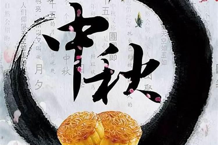 历史上的今天:八月十五日